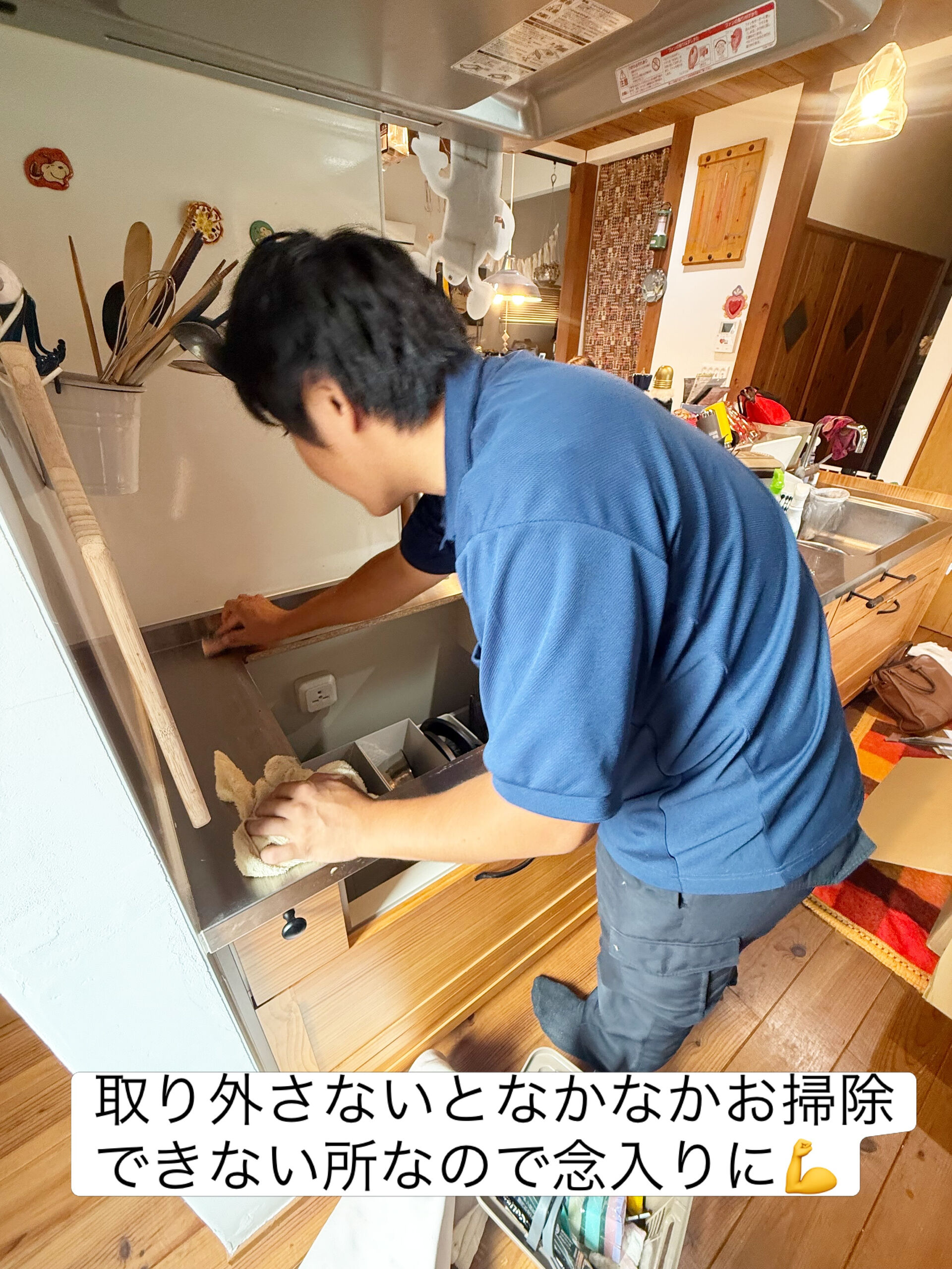 IH交換👷‍♂️