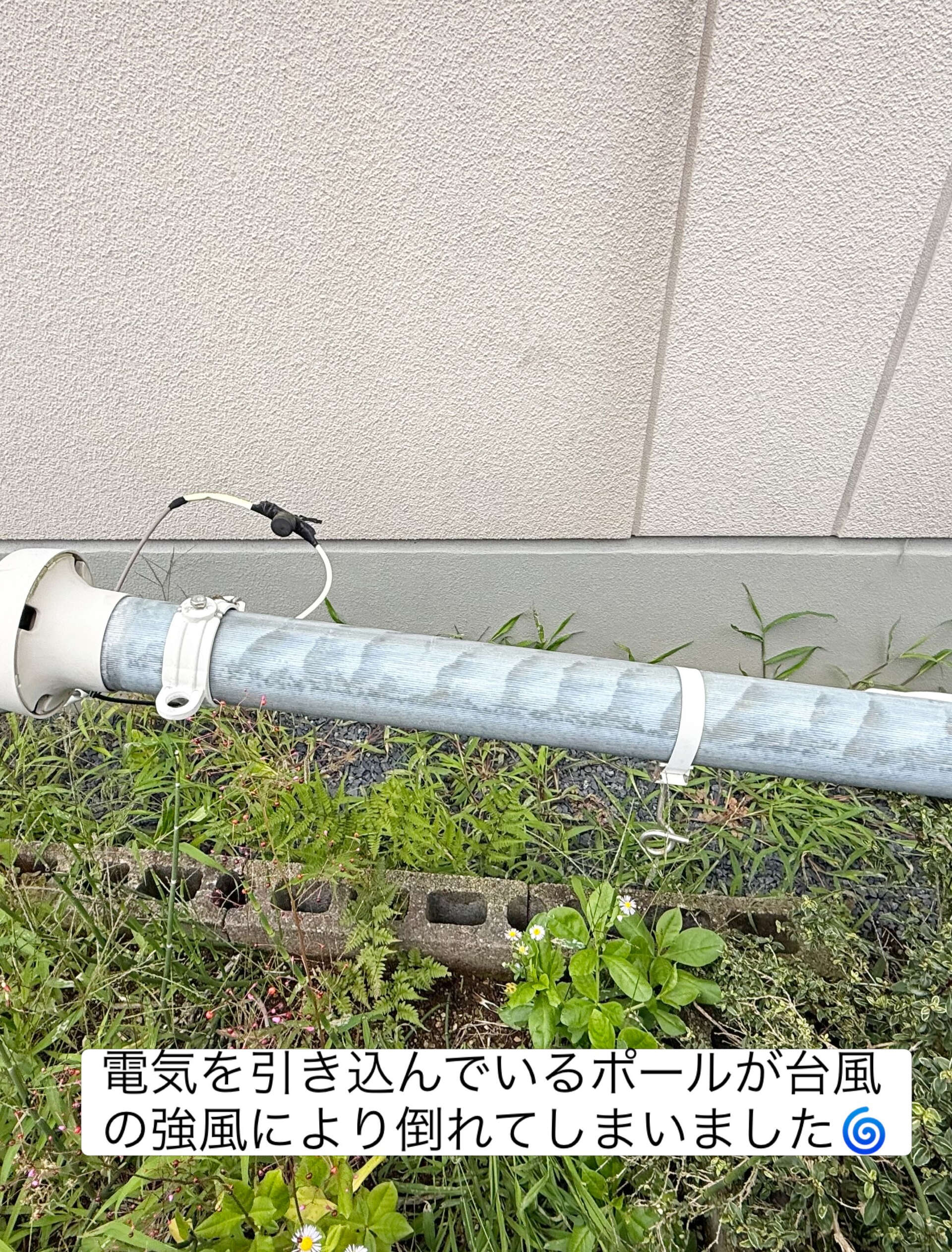 引き込みポール交換