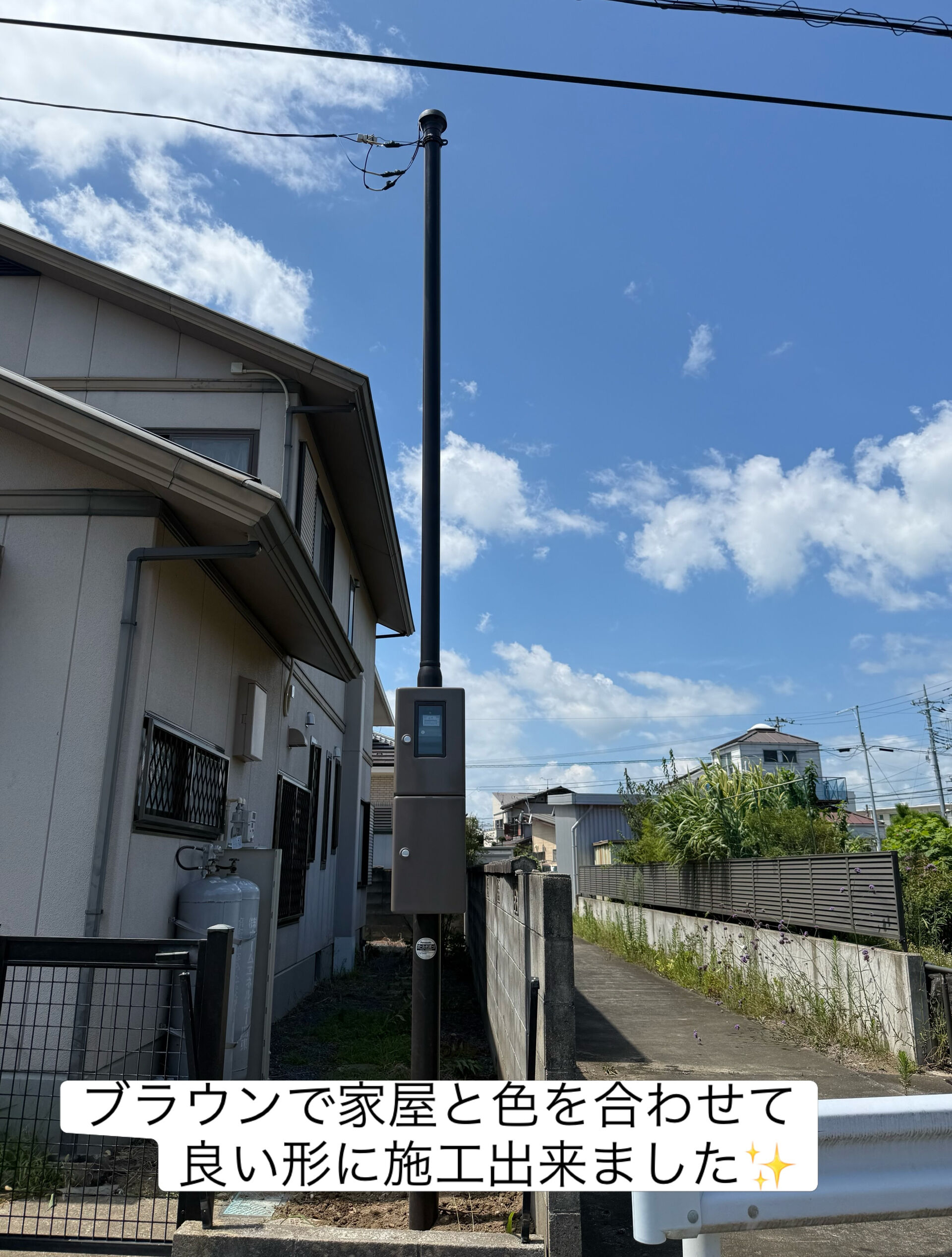 引き込みポール交換