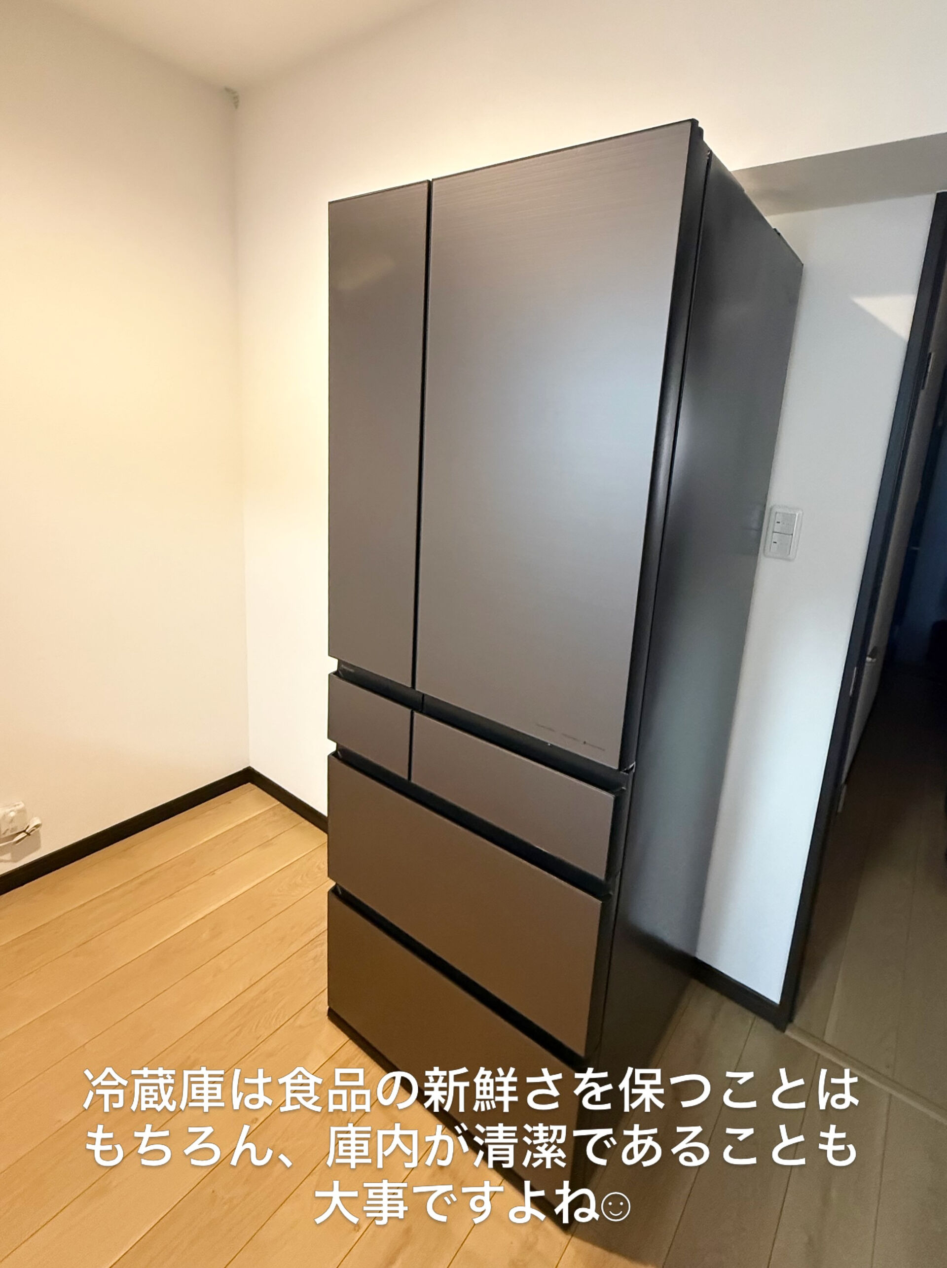 パナソニック冷蔵庫納品✨