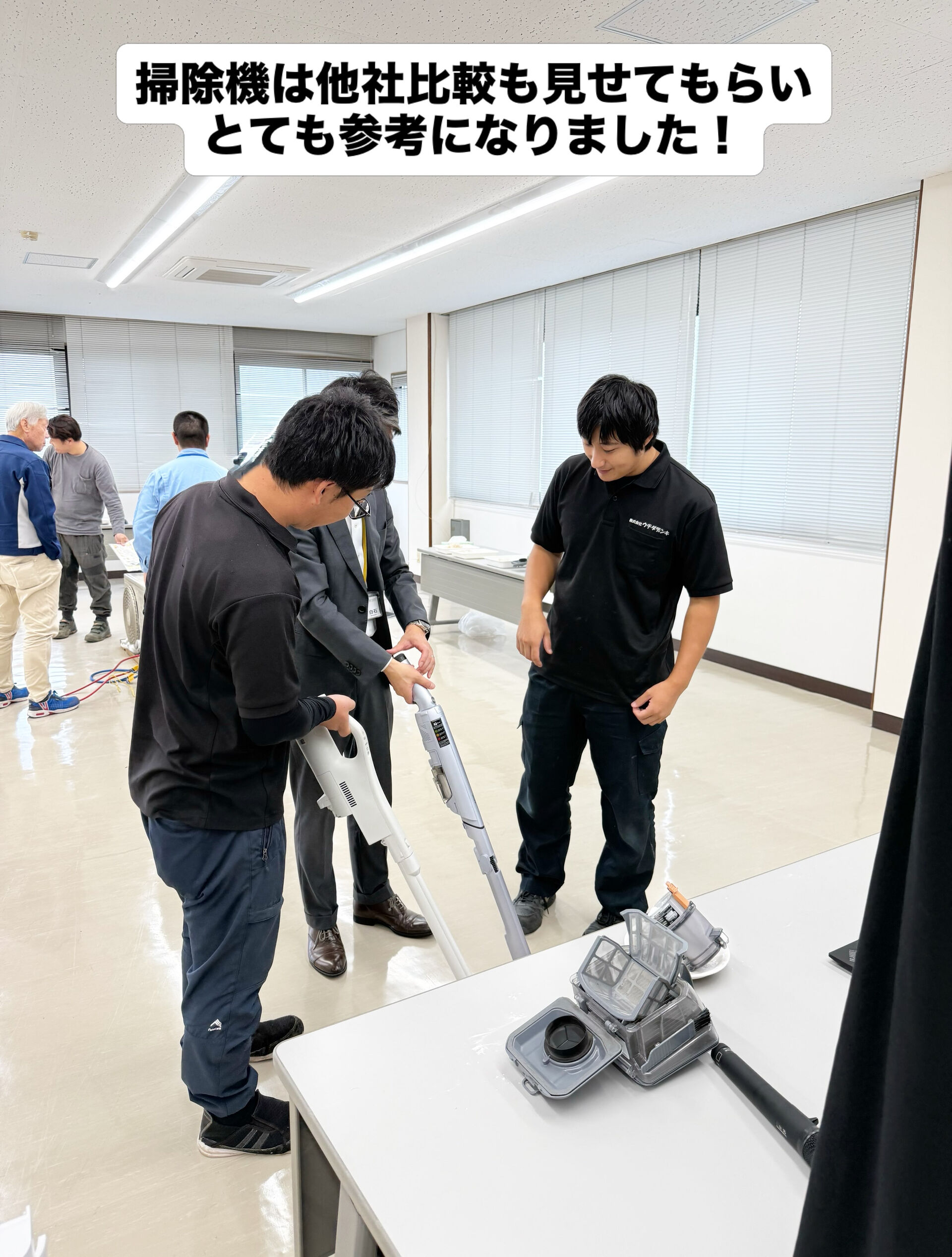 商品研修