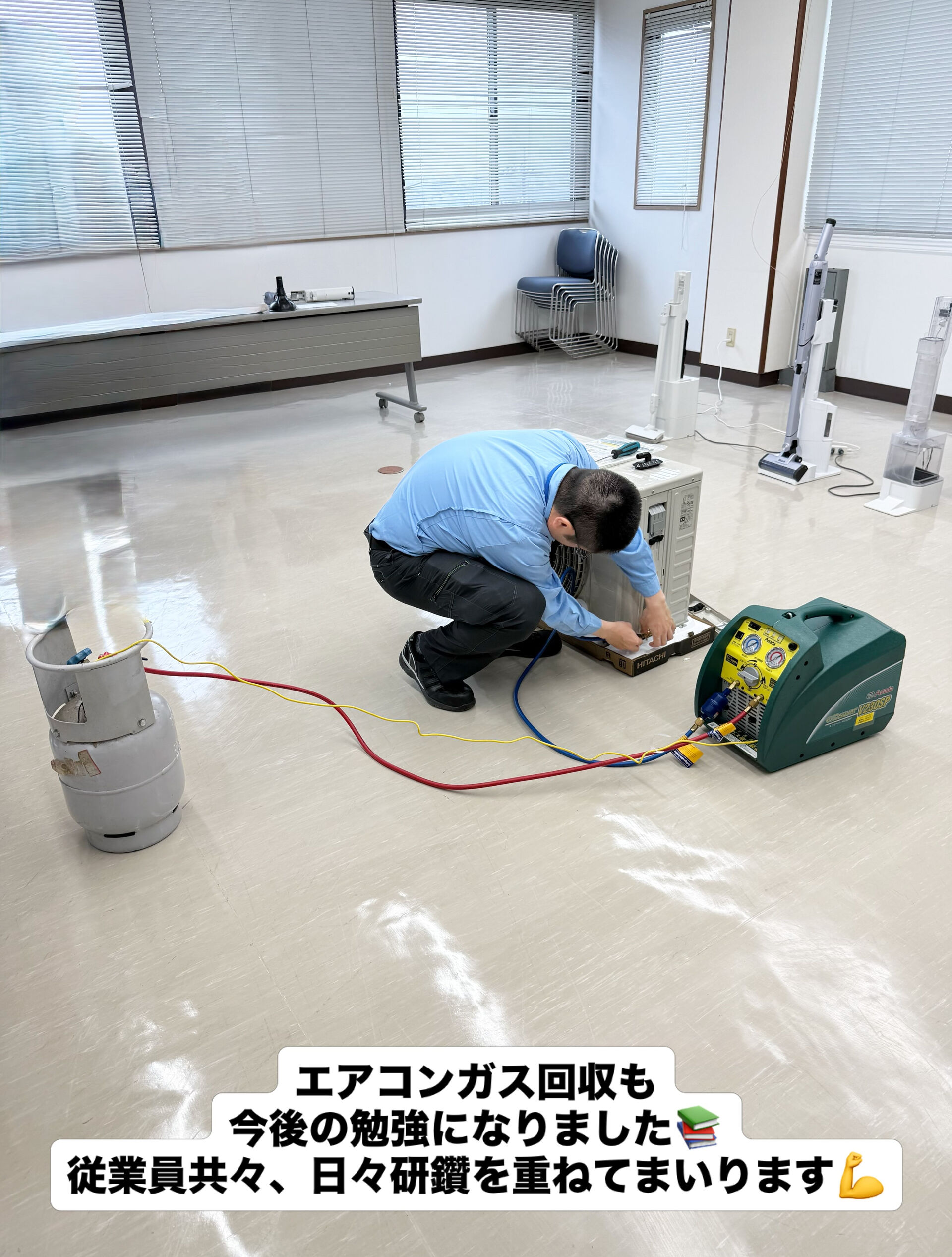 商品研修