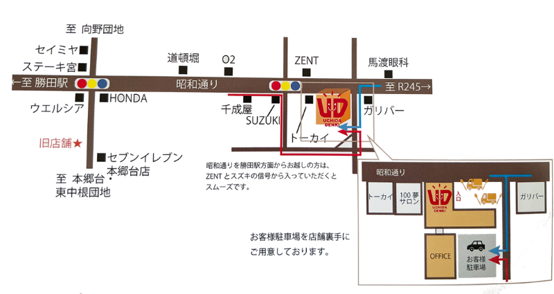 茨城県ひたちなか市ウチダデンキの店舗への地図です
